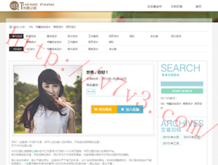 澳门游手机怎样开通网络